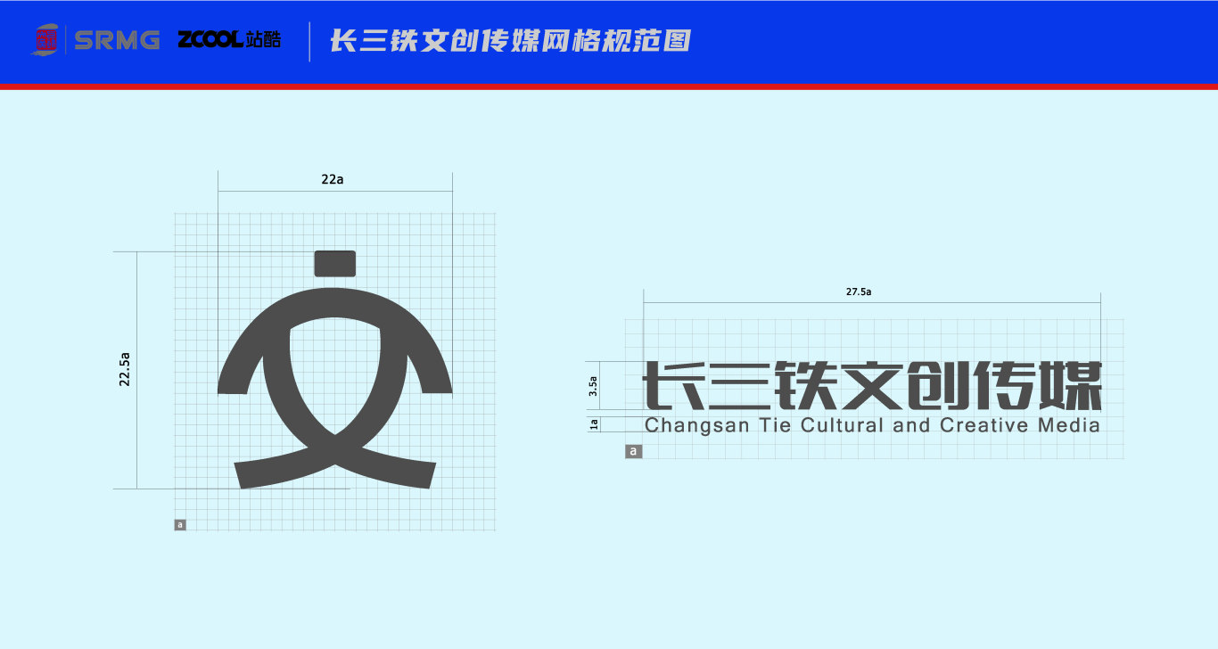 长三铁文创传媒公司logo设计图3
