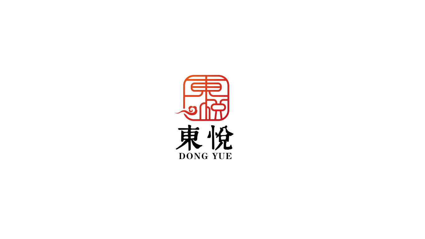 中高端烟酒商店logo设计中标图1