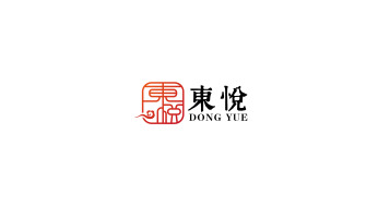 中高端烟酒商店logo设计