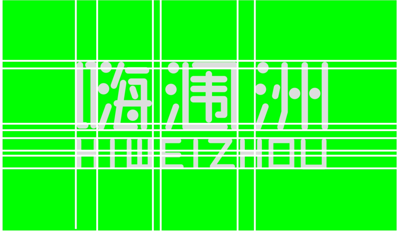嗨涠洲旅游logo设计图8