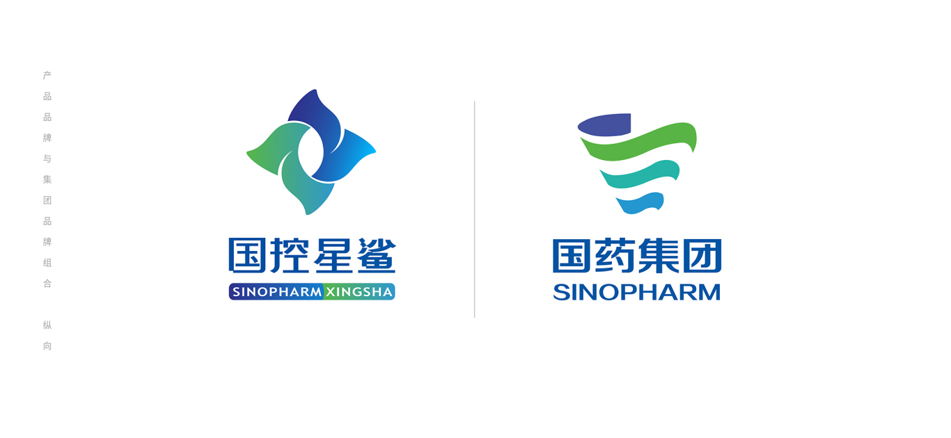 藥品 營養品 保健品logo設計——國控星鯊全新品牌形象設計圖2
