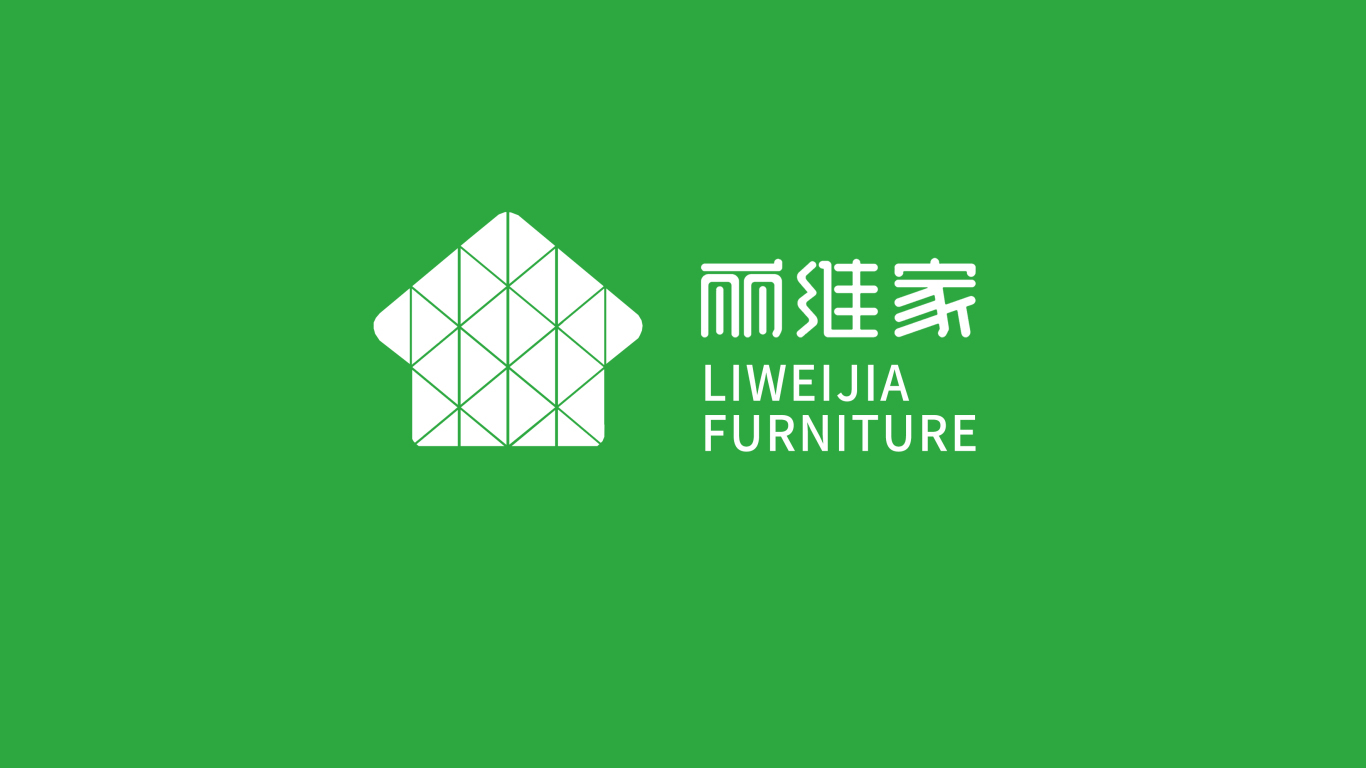 小米生态品牌 丽维家家具科技有限公司——logo设计图0