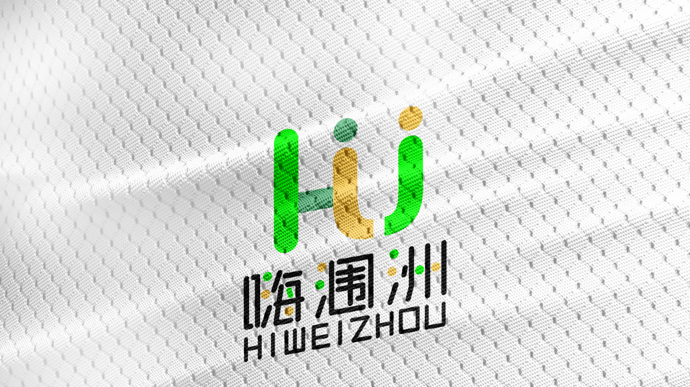 嗨涠洲旅游logo设计图14