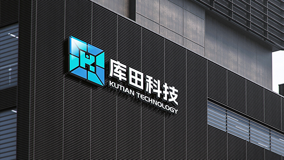 庫田科技人力資源公司logo設計圖16