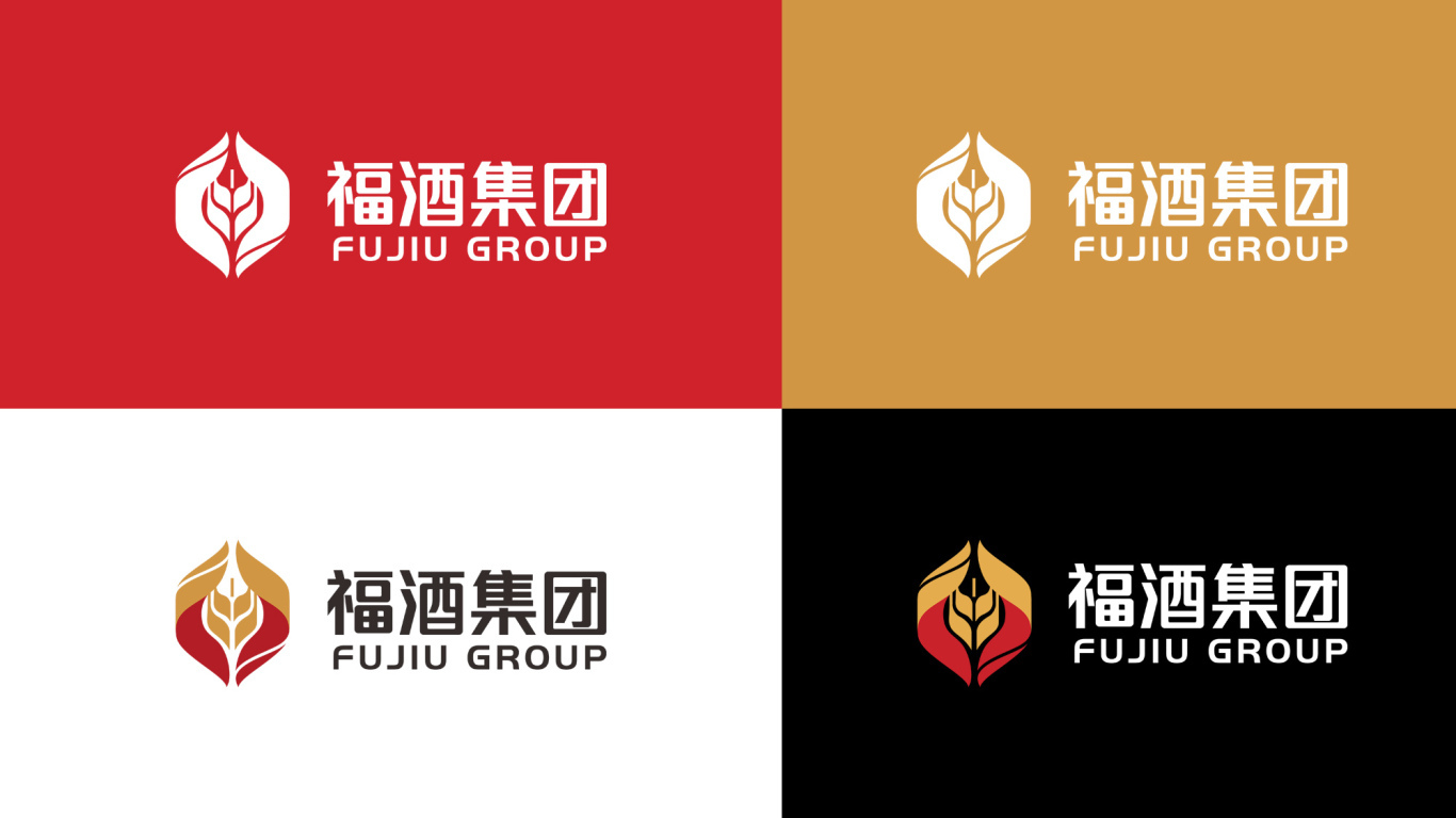 福建酒业集团 集团组织-省域级logo设计图7