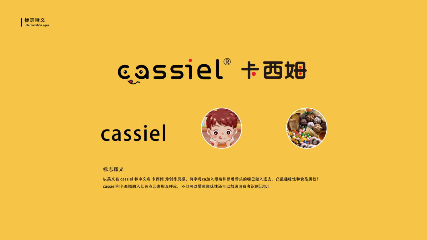 cassiel  卡西姆图3