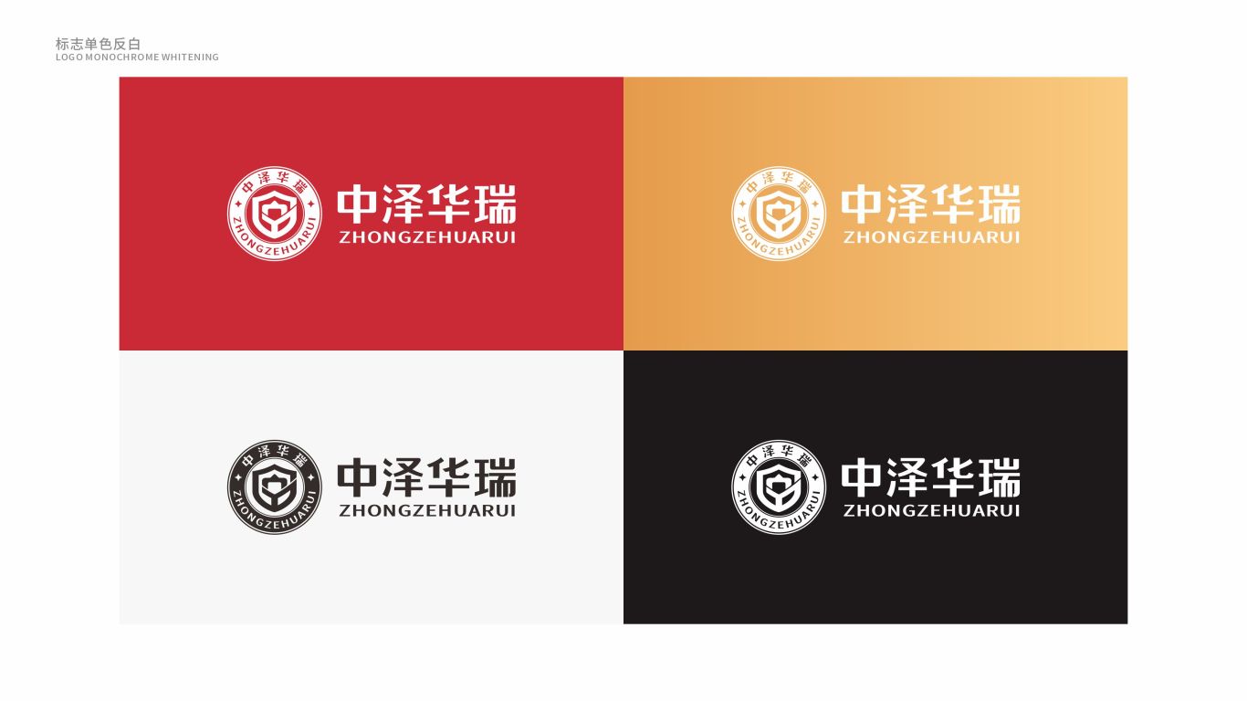 商业咨询服务品牌logo设计中标图1