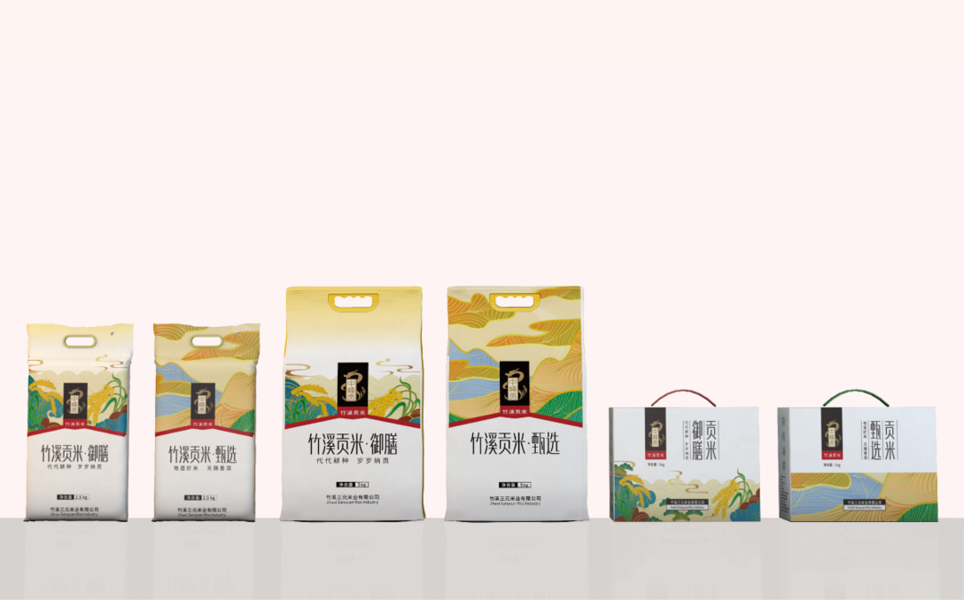 大米 食品 特色地理标志产品类——中峰贡竹溪贡米品牌形象与产品包装设计图7