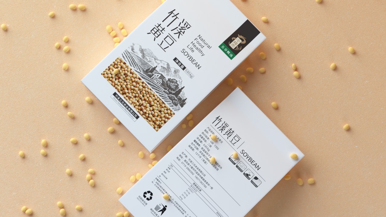 大米 食品 特色地理标志产品类——中峰贡竹溪贡米品牌形象与产品包装设计图14