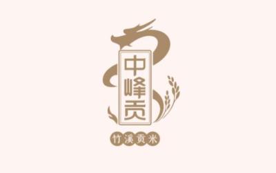 大米 食品 特色地理标志产品类——中峰...