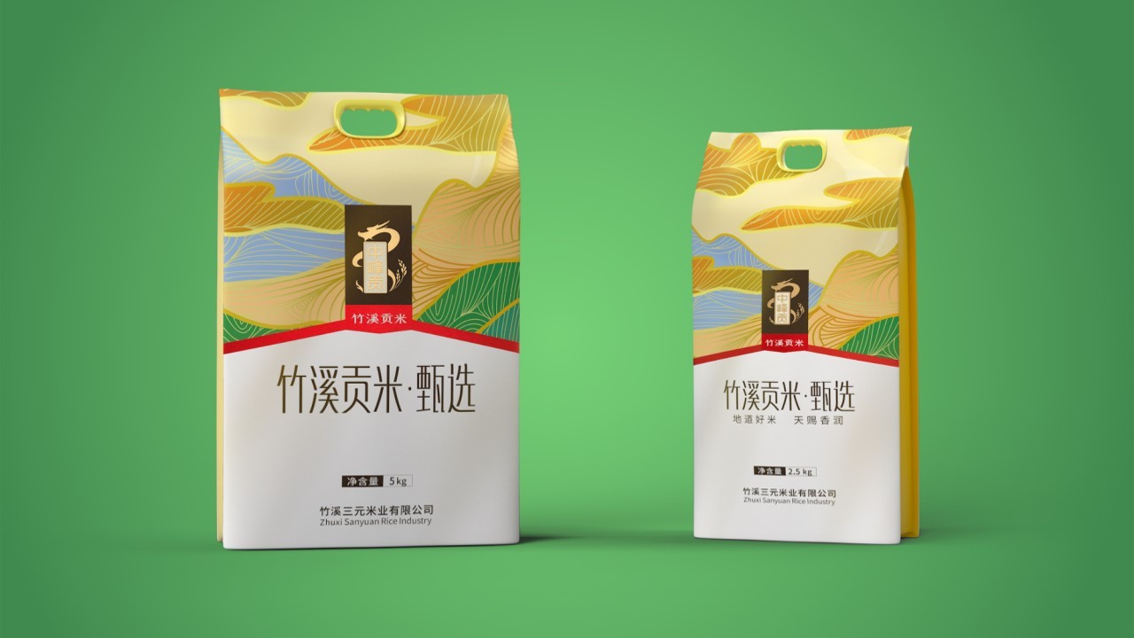 大米 食品 特色地理标志产品类——中峰贡竹溪贡米品牌形象与产品包装设计图9