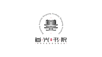 一款國學教育類logo設計