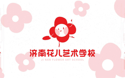 济南花儿艺术学校logo设计