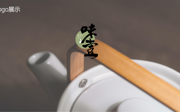 味壹茶葉logo設計