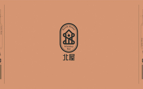 北屋酒吧logo設計