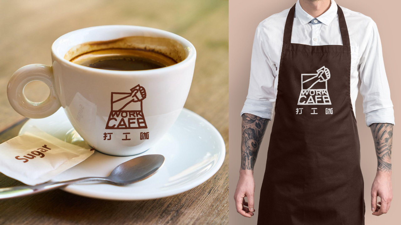 打工咖 logo设计 | 咖啡饮品图5