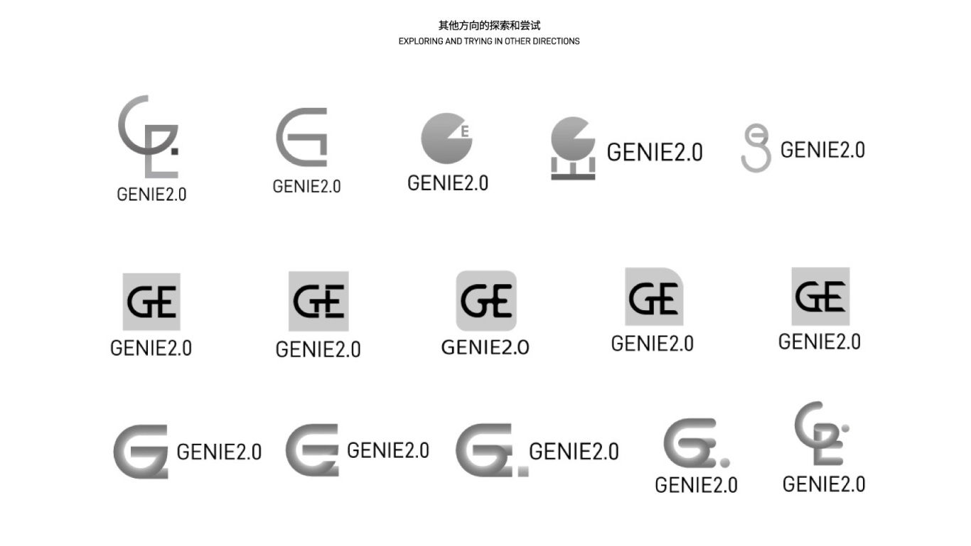 GENIE2.0 logo设计 | 科技互联网图5