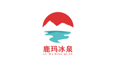 鹿瑪冰泉礦泉水logo設計