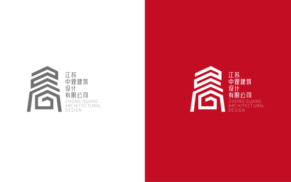 中观建筑logo设计