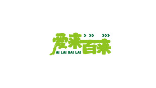 文字徽章標-農產品營銷類logo設計