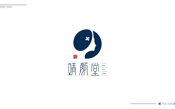 靖顏堂logo