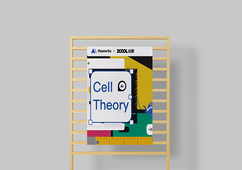 Cell Theory|吉祥物设计图27