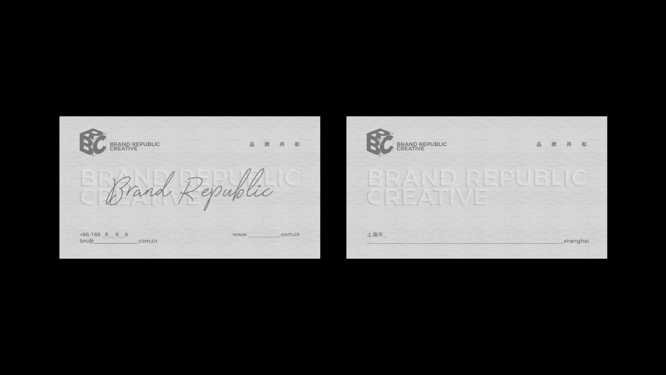BRC 新品牌孵化创意服务平台 logo设计图6