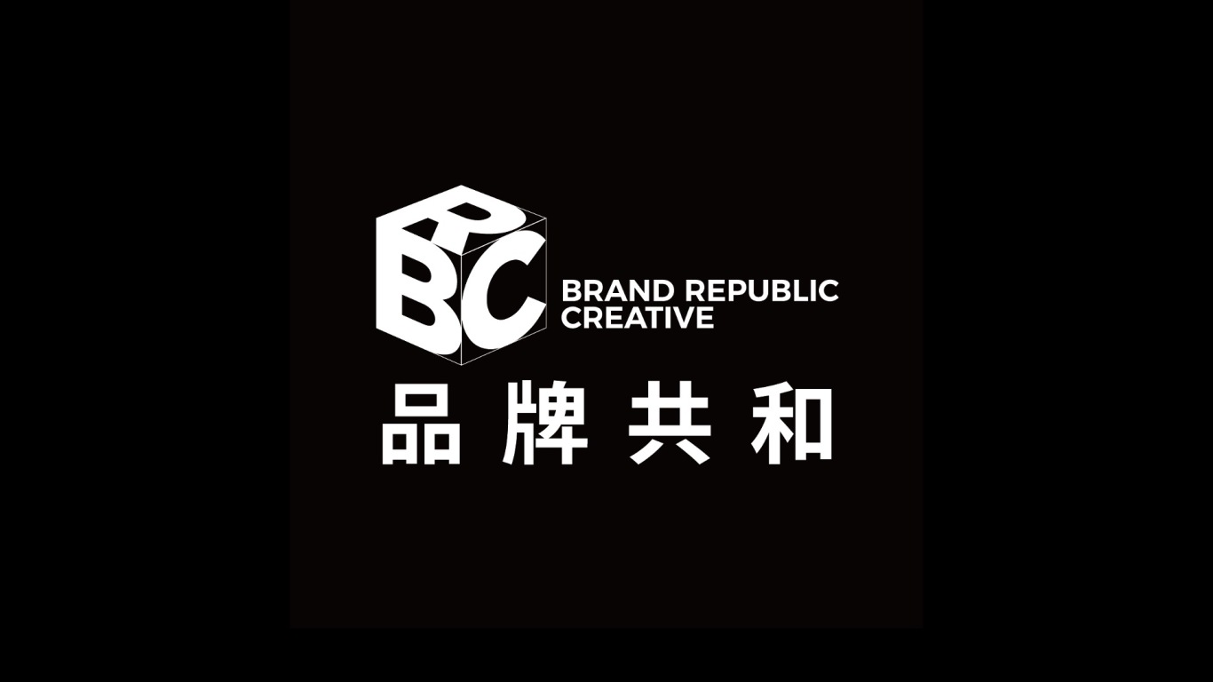BRC 新品牌孵化创意服务平台 logo设计图2