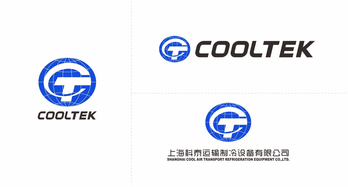 上海科泰运输制冷设备有限公司vi设计图9