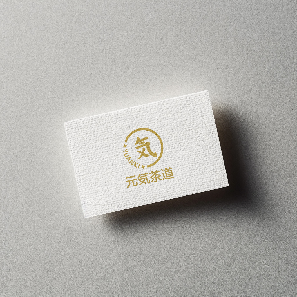 元気茶道——奶茶logo设计图2