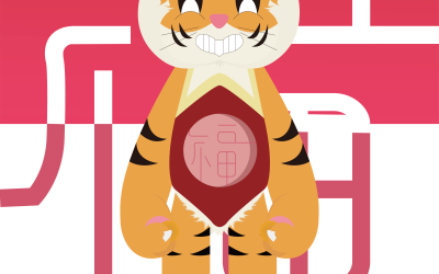 吖虎|吉祥物设计