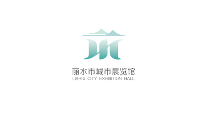 丽水城市馆logo设计及VI系统应用