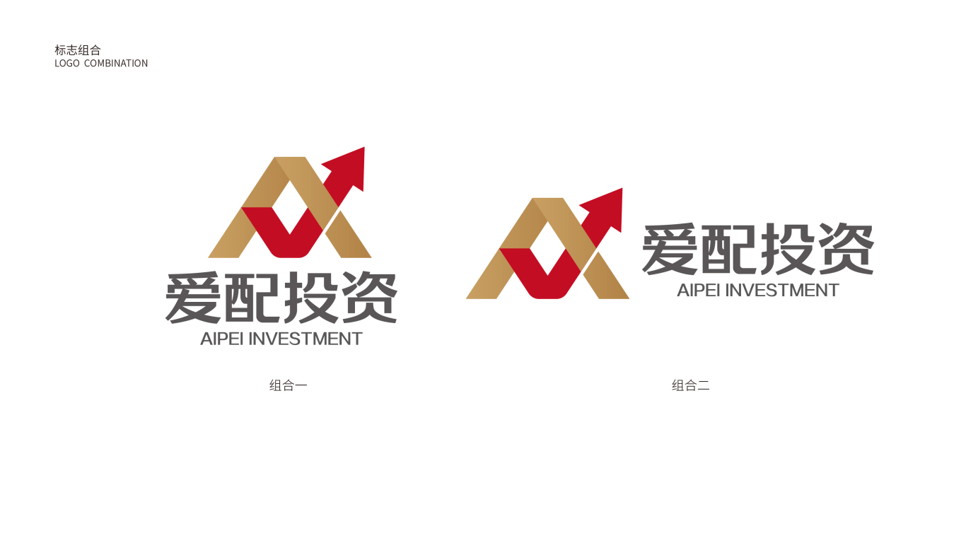 图形标-投资类logo设计中标图1