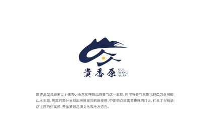 贵香原logo