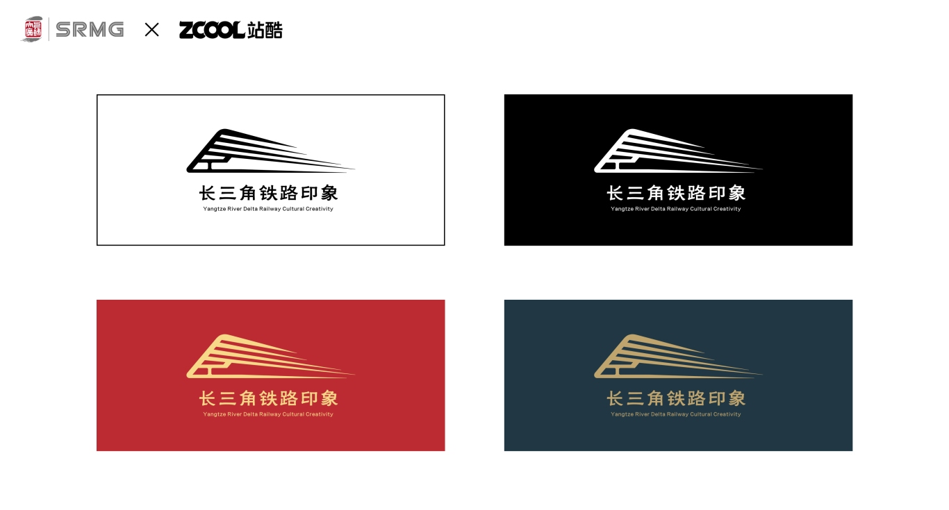 長三角鐵路logo設計方案圖5