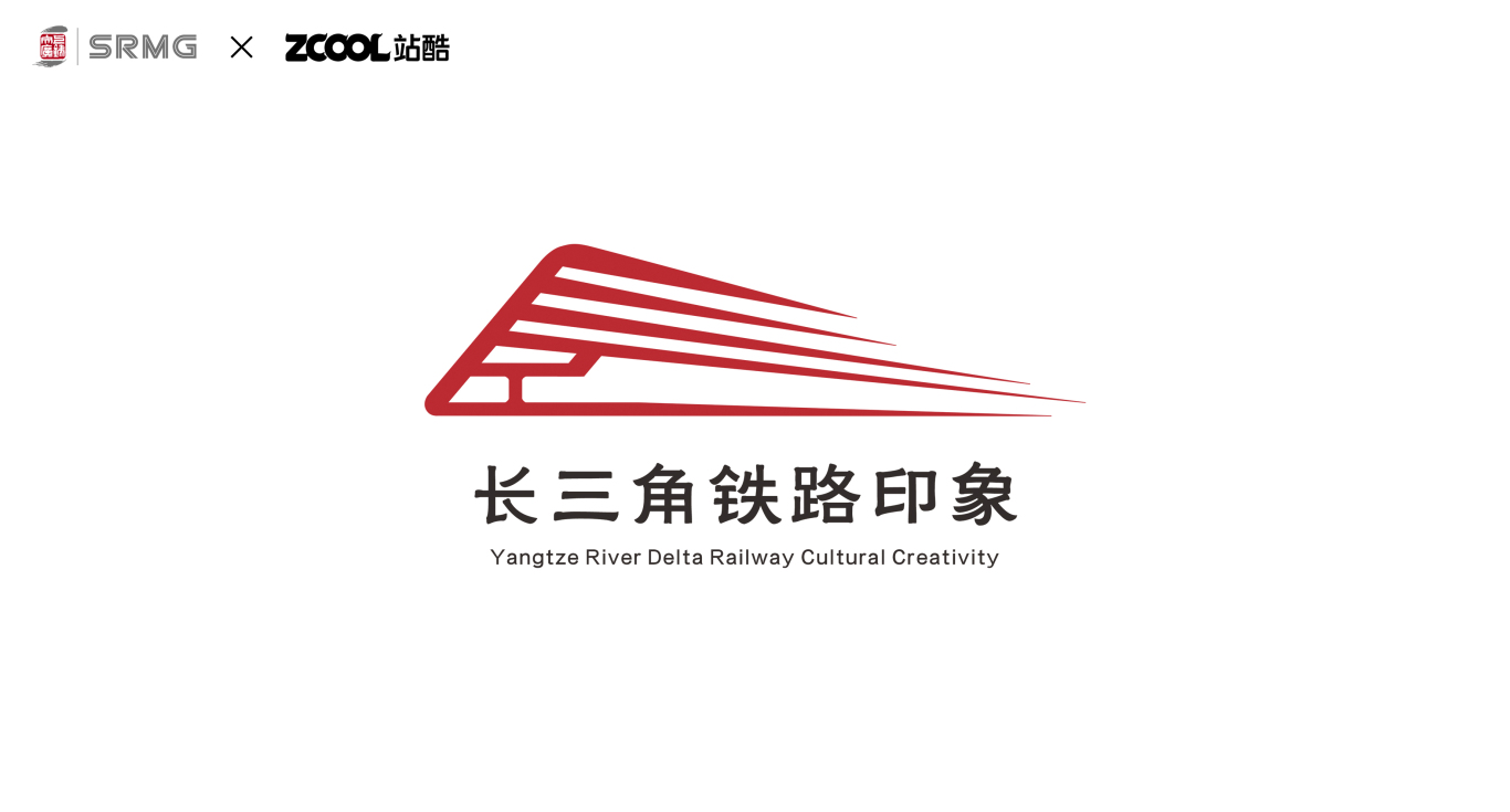 長三角鐵路logo設計方案圖1