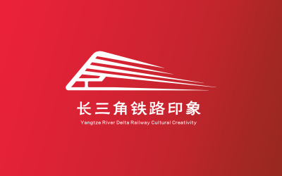 長三角鐵路logo設計方案