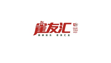 一款棋牌類logo設(shè)計(jì)