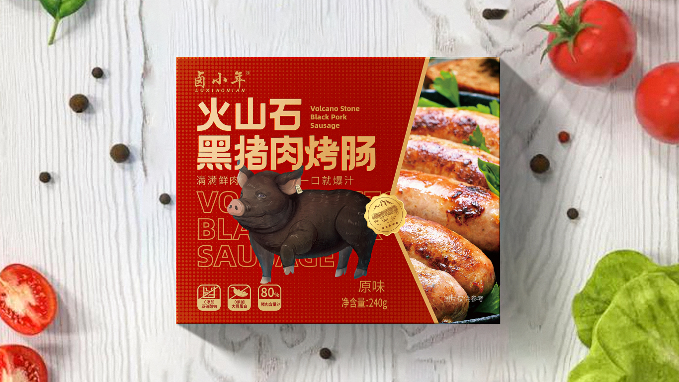 火山石黑猪肉烤肠外盒包装设计中标图0