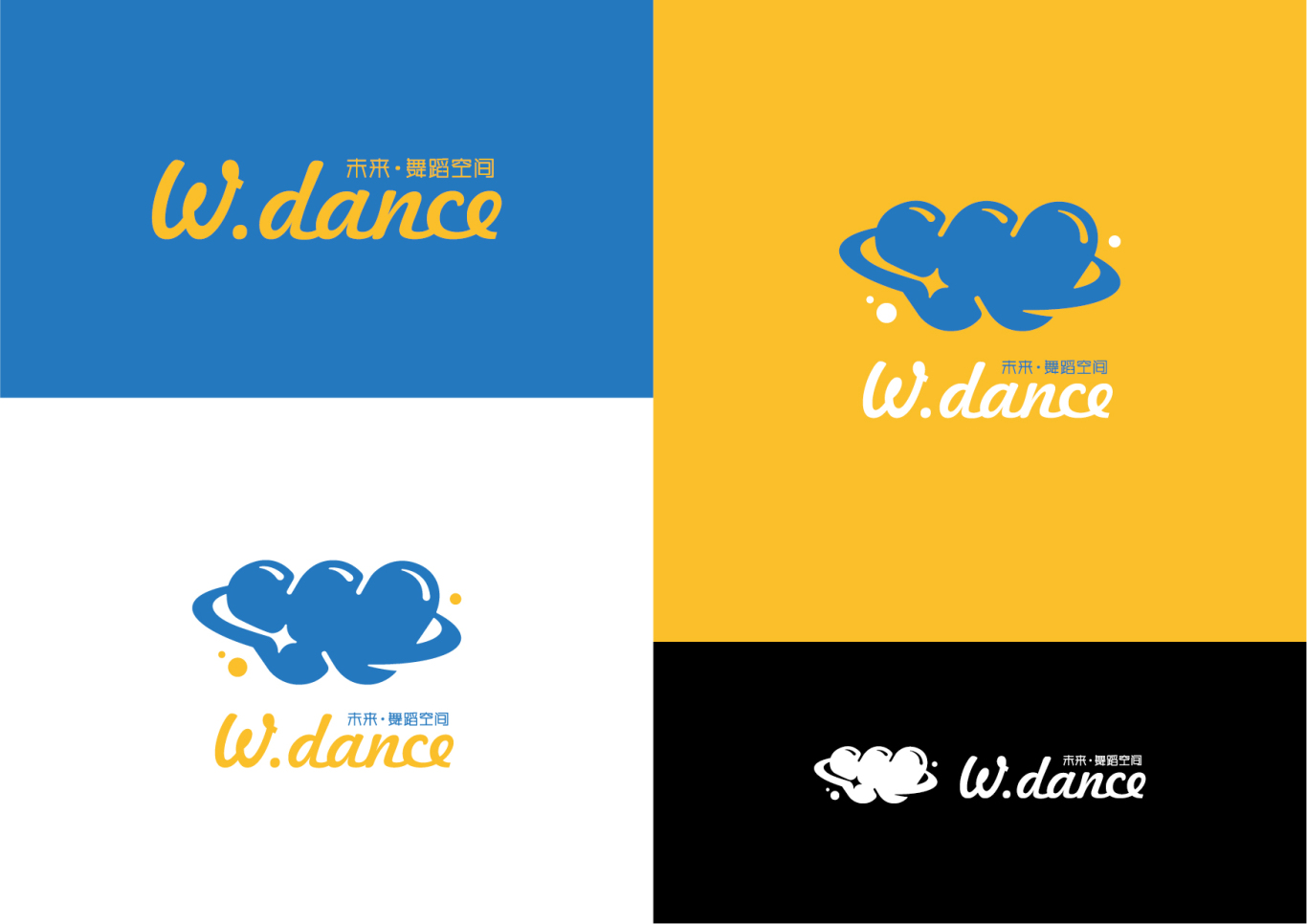 未来舞蹈空间logo设计图18