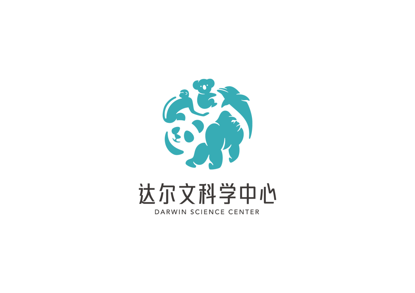 达尔文科学中心logo设计图0