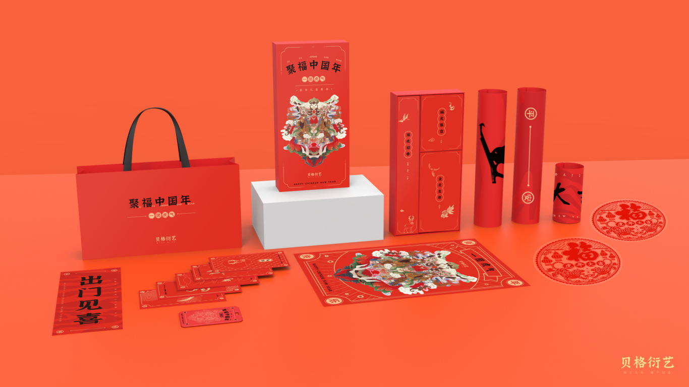 聚福中国年文创礼盒设计两款方案图37