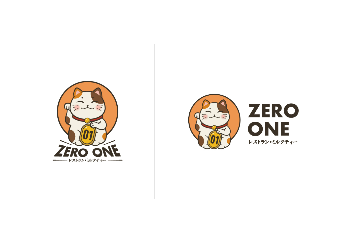 Zero One日式餐厅logo设计图11