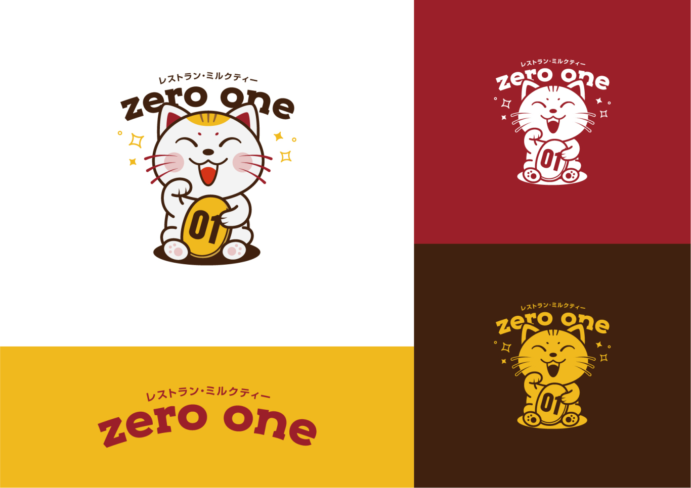Zero One日式餐厅logo设计图18