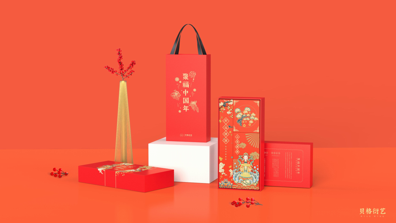 聚福中国年文创礼盒设计两款方案图1