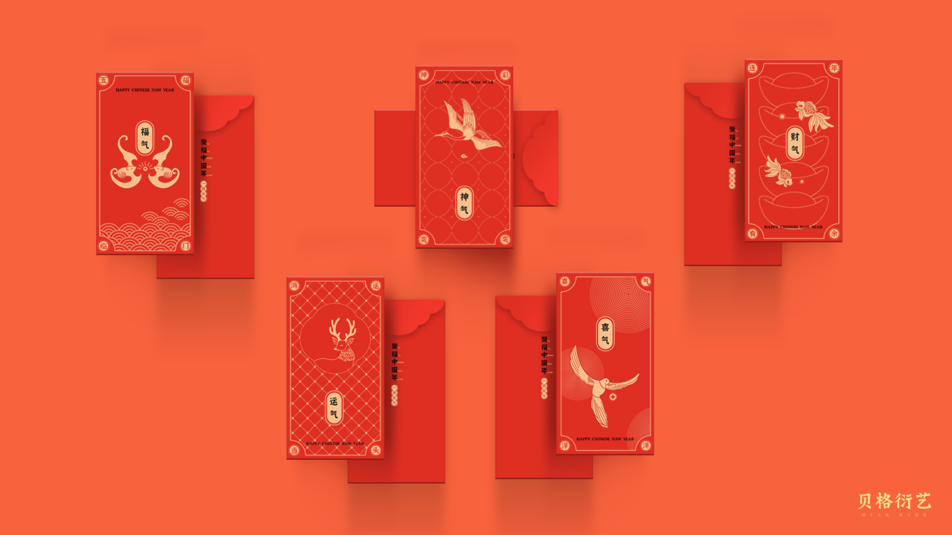 聚福中国年文创礼盒设计两款方案图33