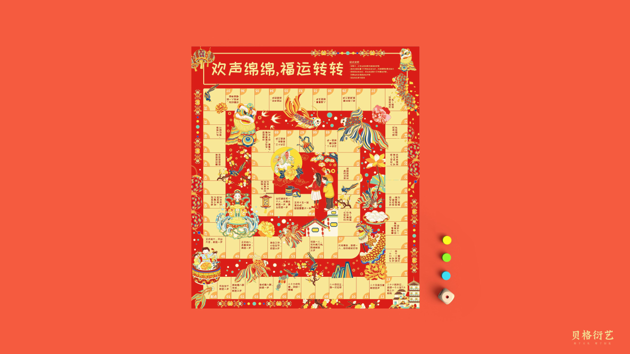 聚福中国年文创礼盒设计两款方案图12