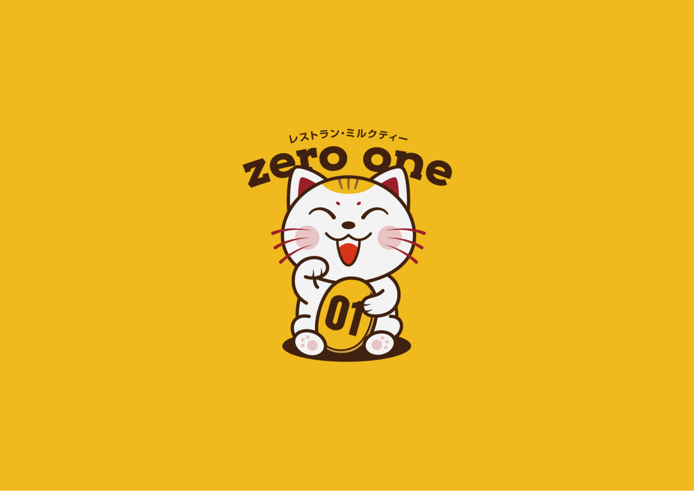 Zero One日式餐厅logo设计图16