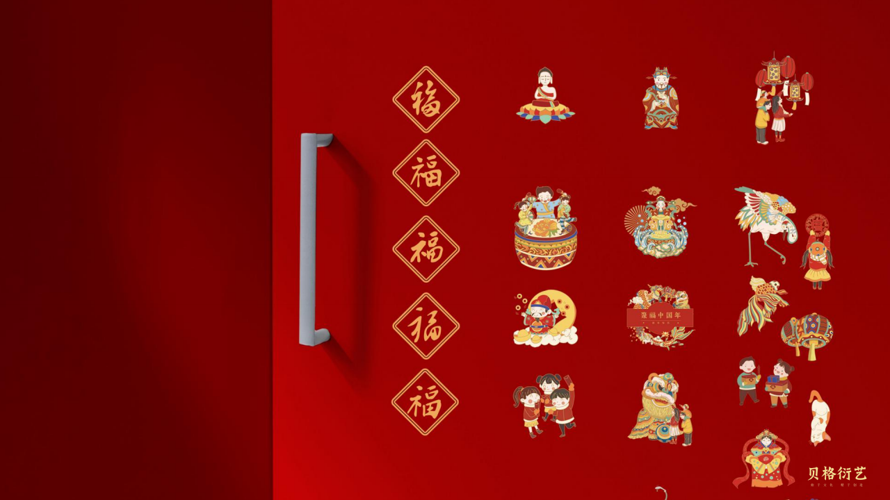 聚福中国年文创礼盒设计两款方案图18