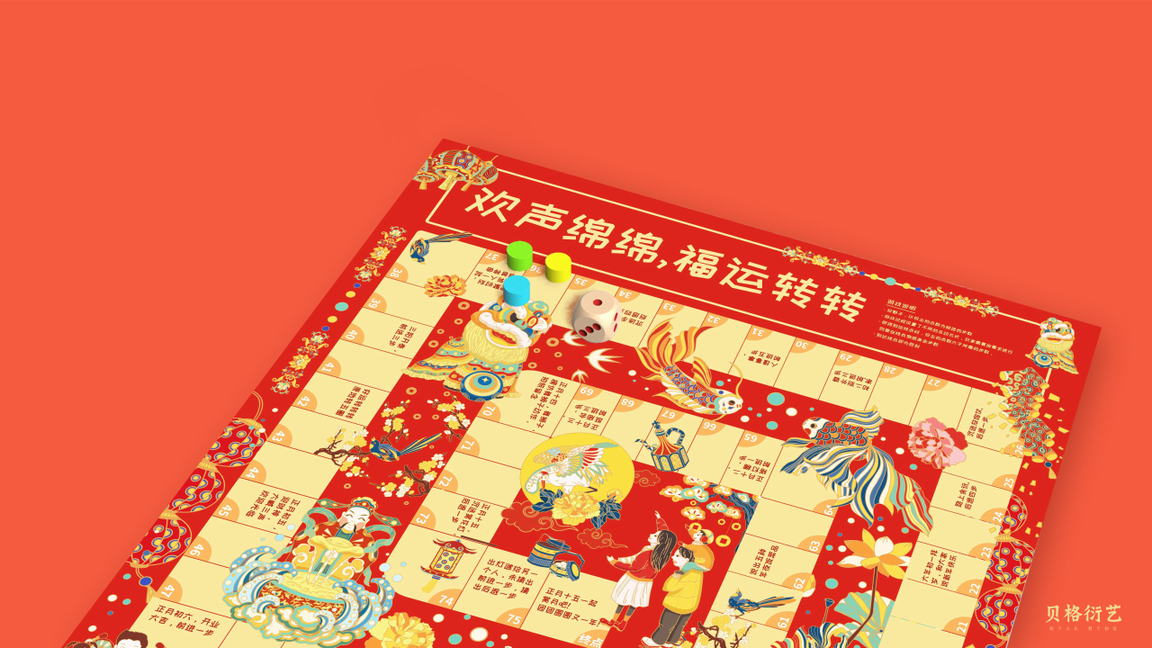 聚福中国年文创礼盒设计两款方案图13